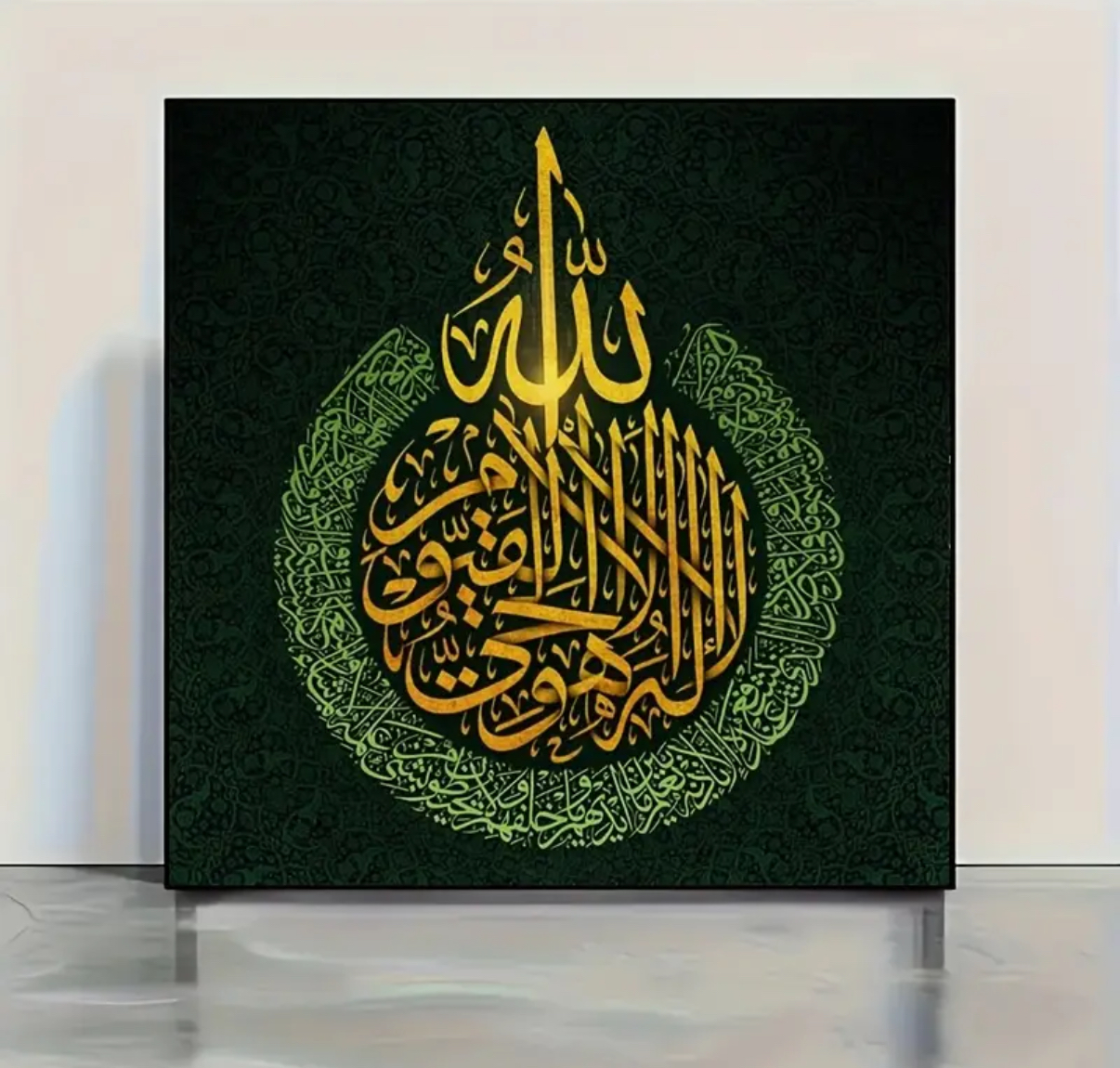 نقاشی الماسی طرح الله سایز 40*40