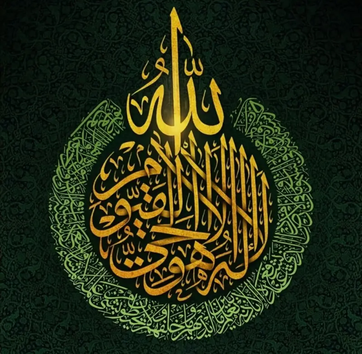 نقاشی الماسی طرح الله سایز 40*40
