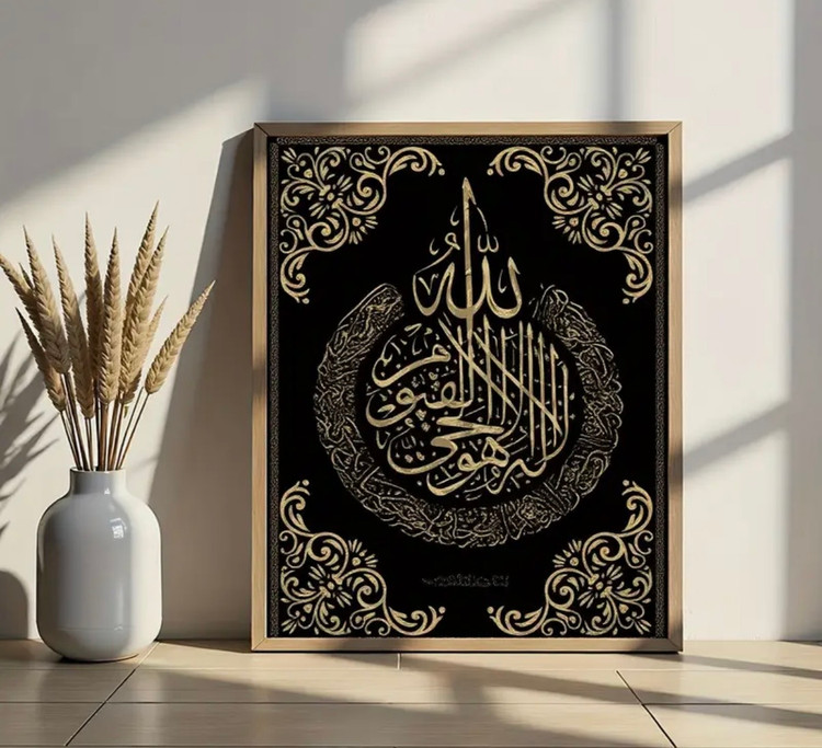 نقاشی با اعداد طرح الله سایز 50*40