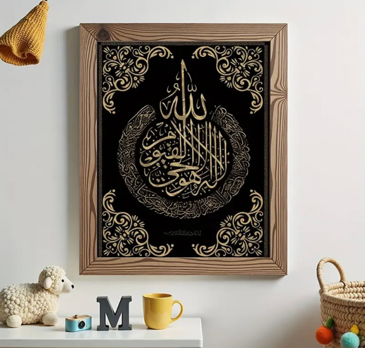 نقاشی با اعداد طرح الله سایز 50*40
