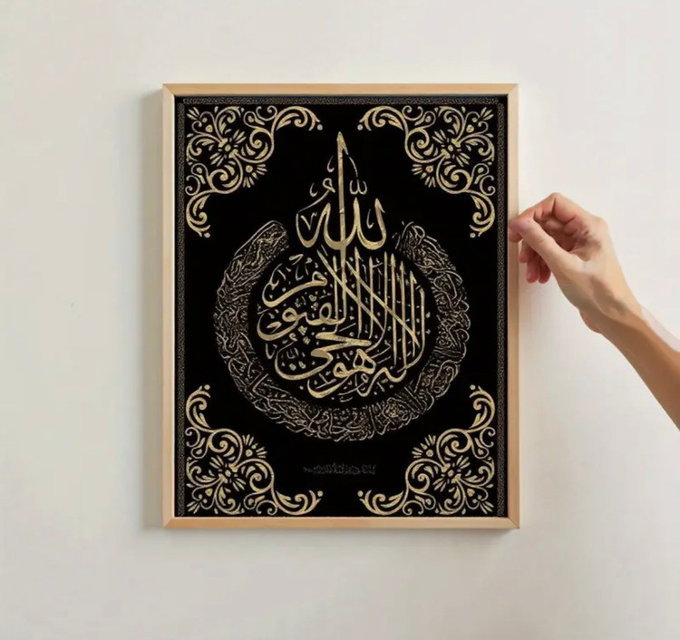 نقاشی با اعداد طرح الله سایز 50*40
