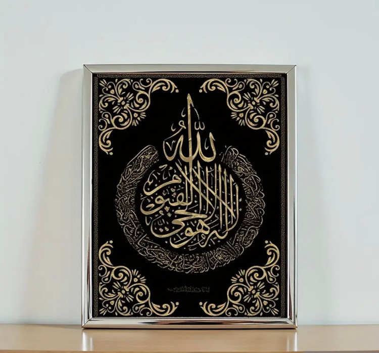 نقاشی با اعداد طرح الله سایز 50*40
