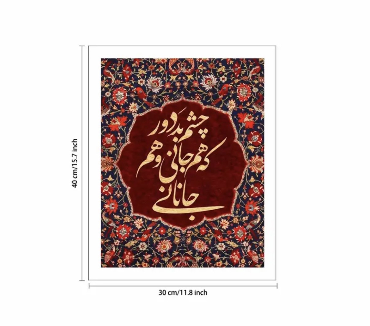نقاشی الماسی طرح خوشنویسی سایز 40*30
