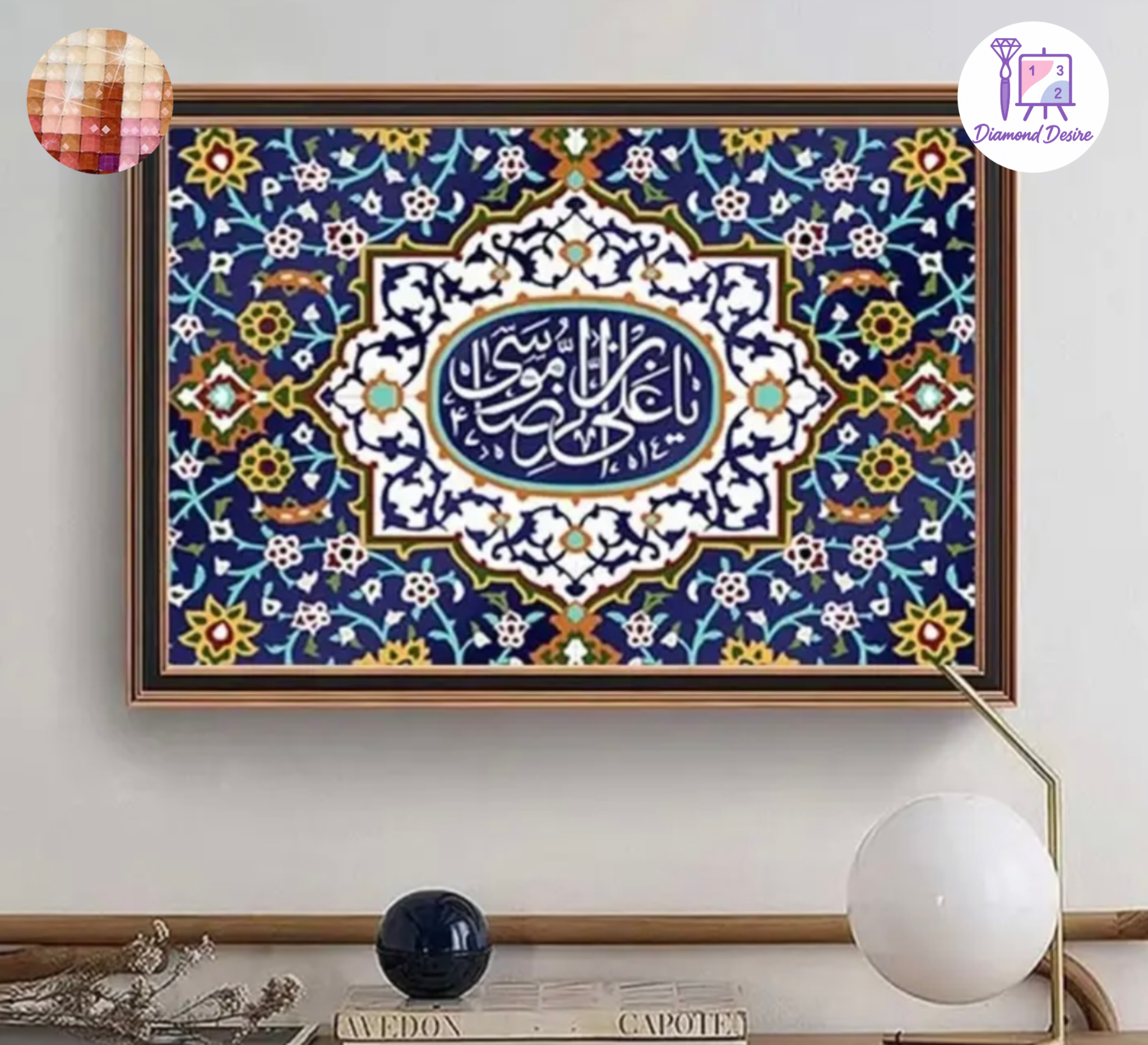 نقاشی الماسی طرح مذهبی سایز 25*20