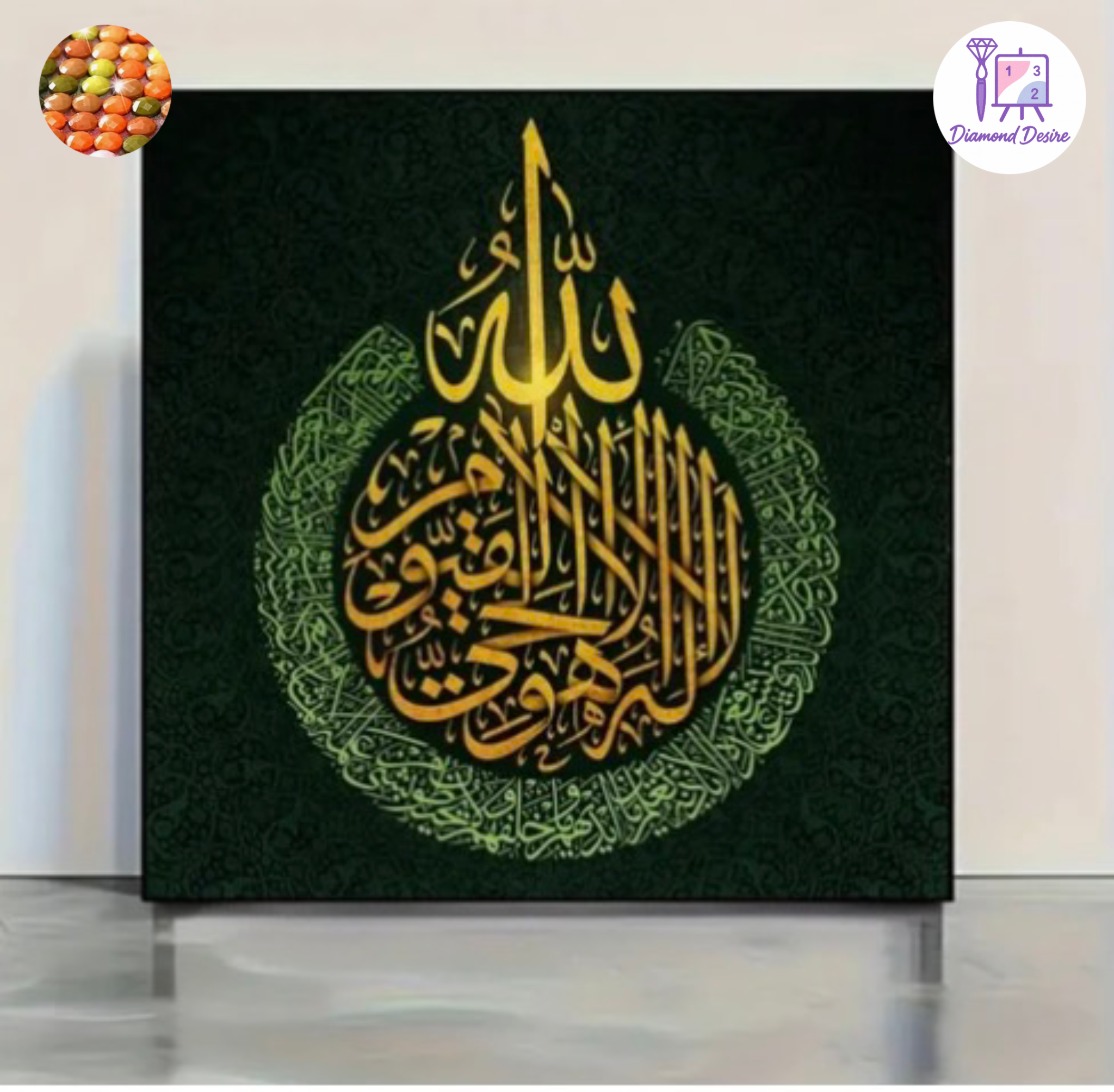 نقاشی الماسی طرح الله سایز 40*40